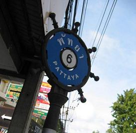[Soi6.JPG]