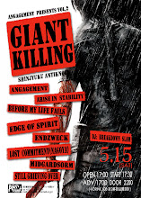 ANGAGEMENT presents vol.2 -GIANT KILLING-