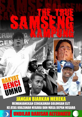 samseng2.jpg