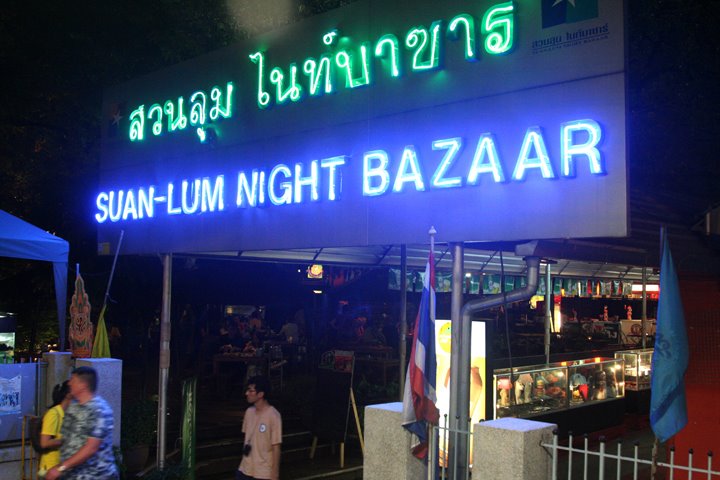 [bazaar.JPG]