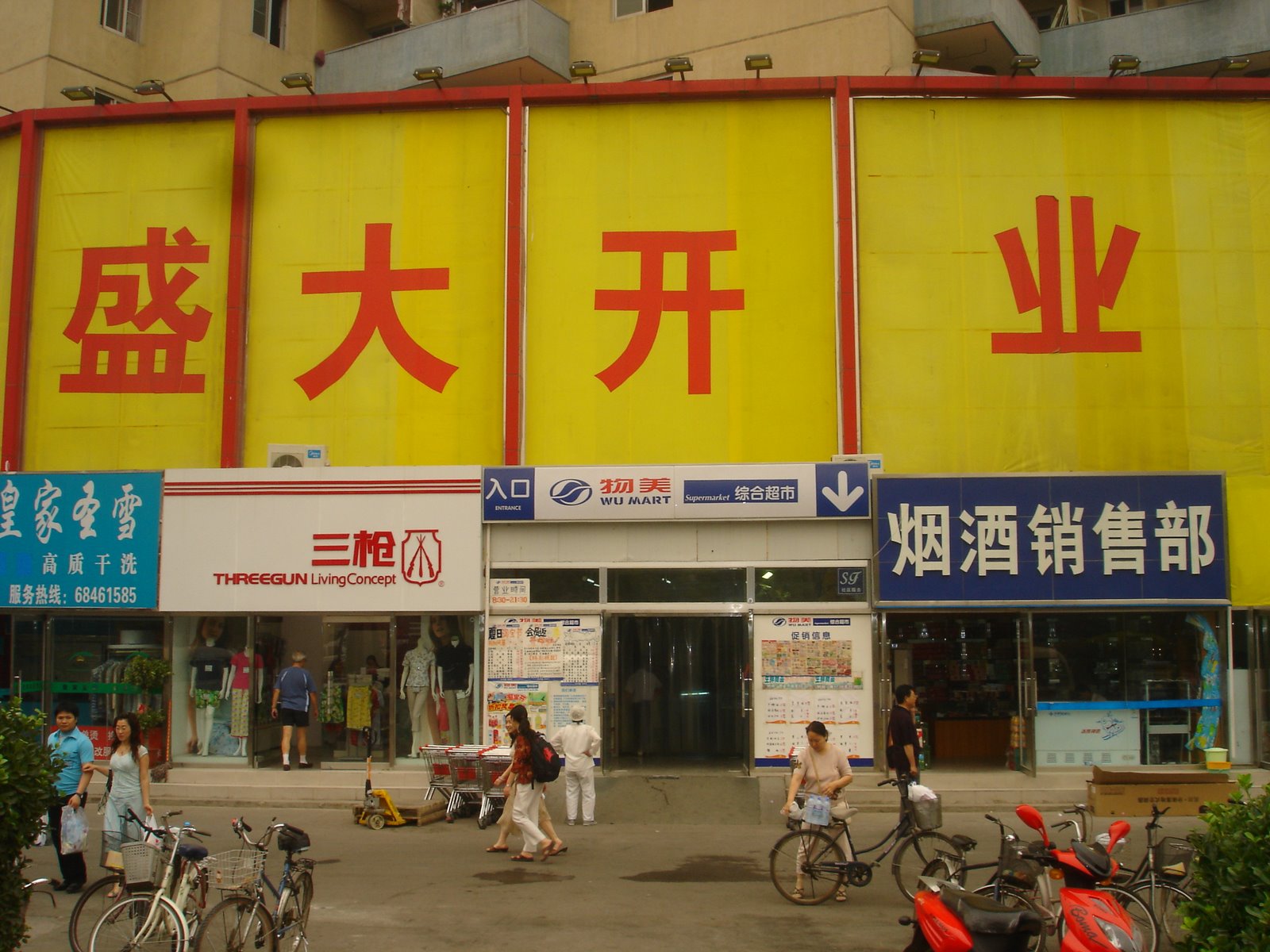 [DSC01896.JPG]