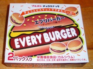 [everyburger-300x222.jpg]