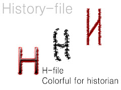 H-file the untold history