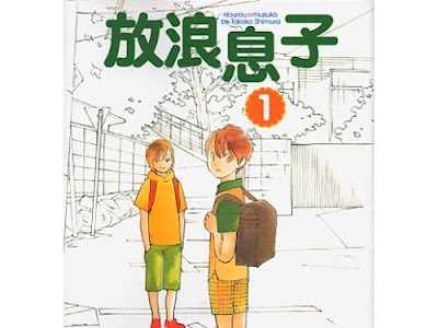 √100以上 志村 貴子 bl 341115