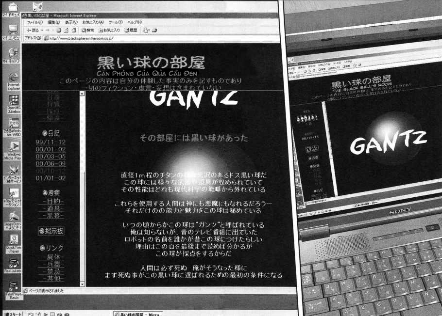 Gantz chap 93