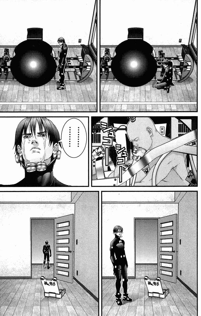 Gantz chap 90