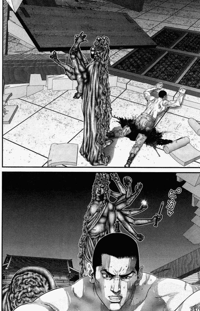 Gantz chap 84