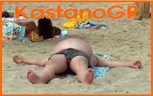 KastanoGR.blogspot.com