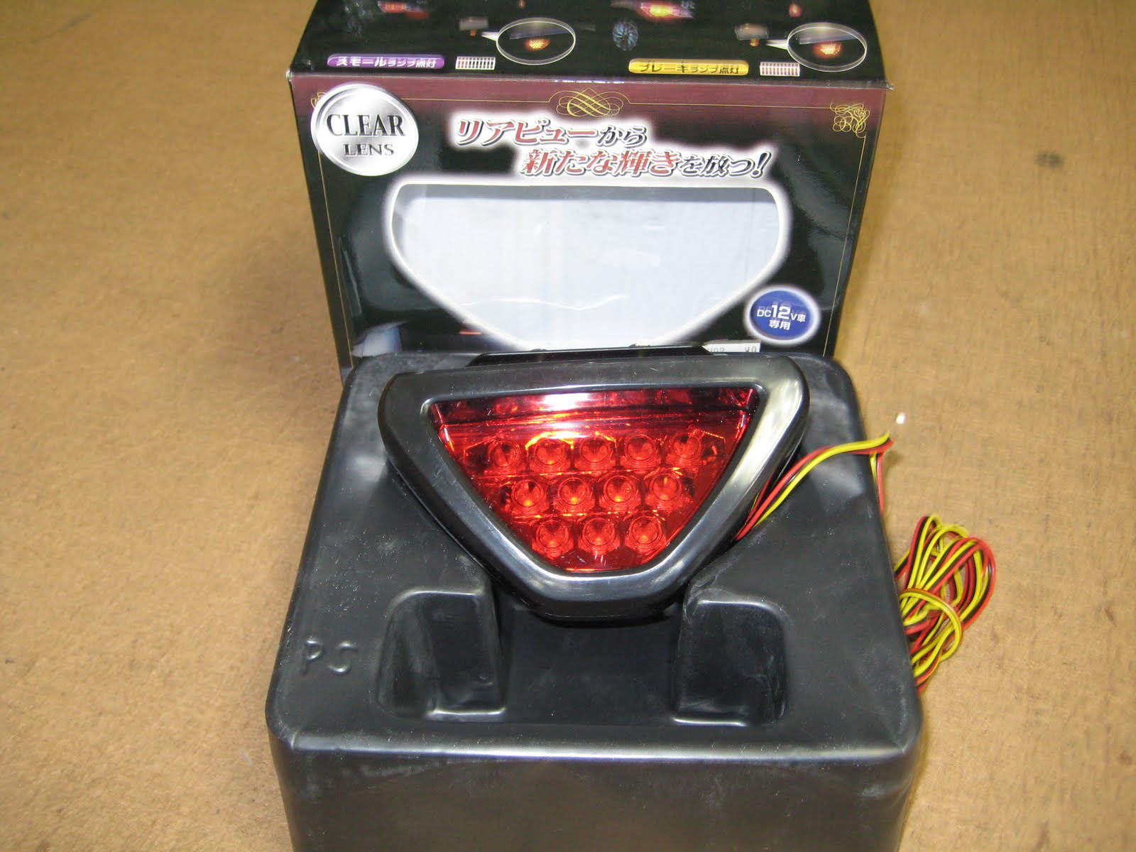 RS PERFORMANCE AUTOPARTS (SA0111164A) Blinking F1 Brake Light 4"