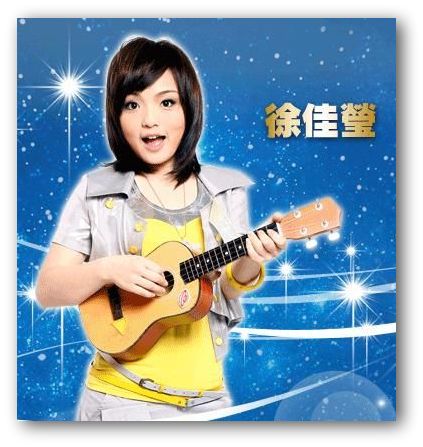 [å¾ ä½³ç ©.jpg]