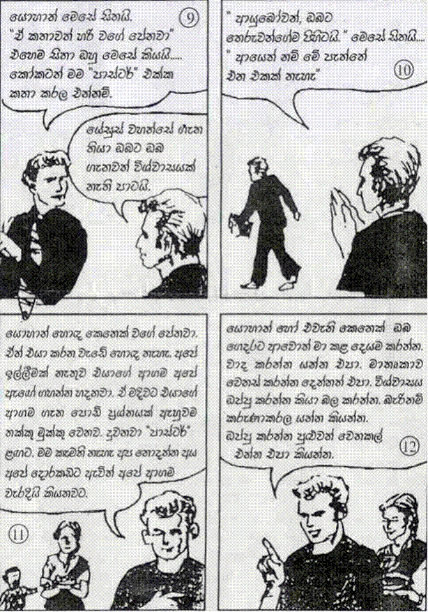 image006.gif