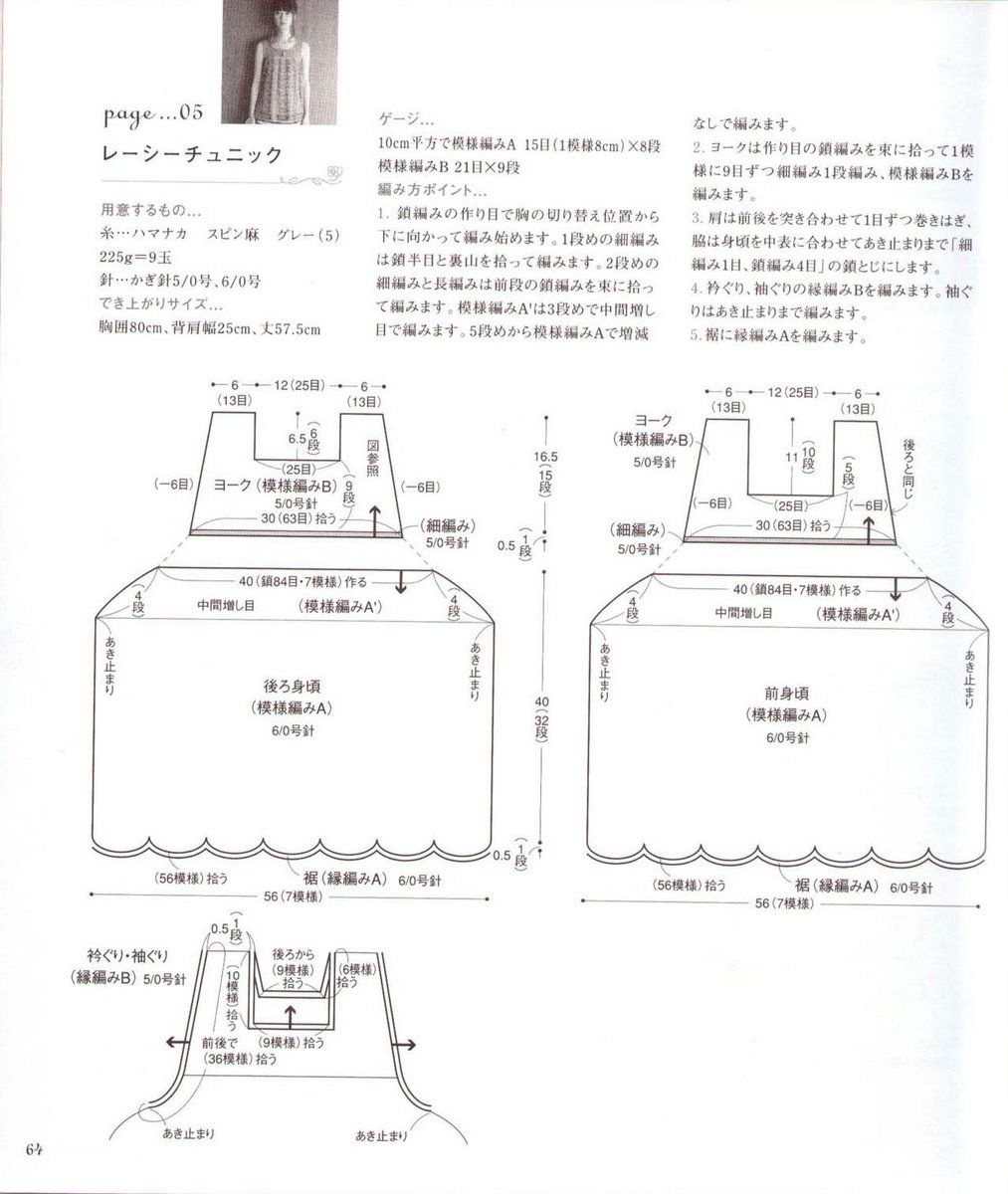 [bata+cinza+grf.jpg]