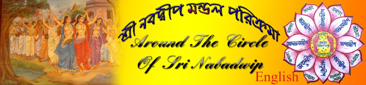 Around The Circle Of  Sri Nabadwip Mandala