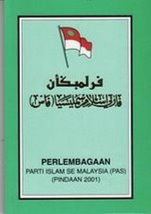 Perlembagaan PAS