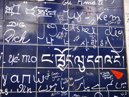 Comment On Dit Je T Aime En Turc Le Mur des Je T'Aime - Forums / comment dire je t'aime dans toutes les