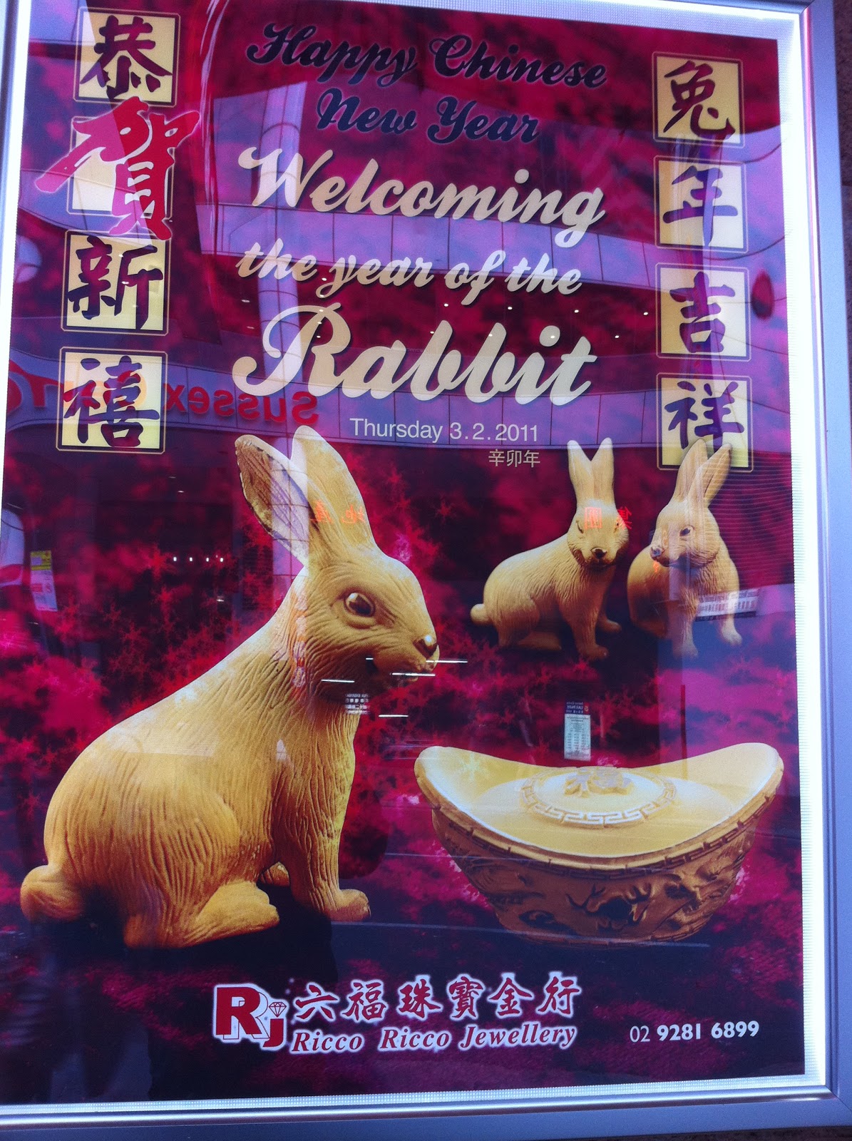 Around The World w/Scott 2011: Happy (Chinese) New Year