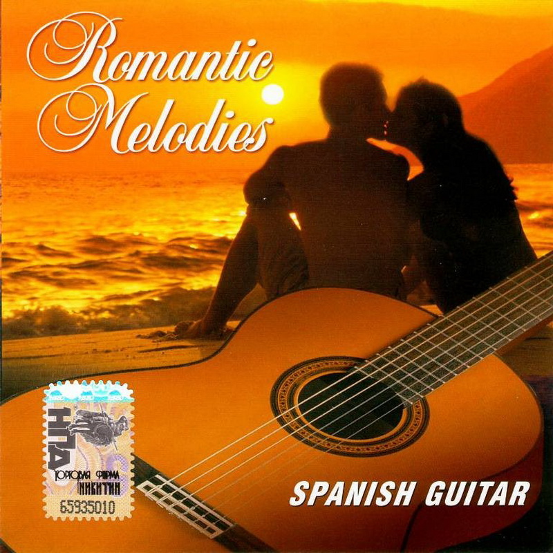 [Flamenco Guitar] Various Artists Romantic Melodies Spanish Guitar
