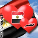 في القلب أنتي  يا مصر