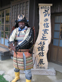 Papua Yeni Gineli samuray