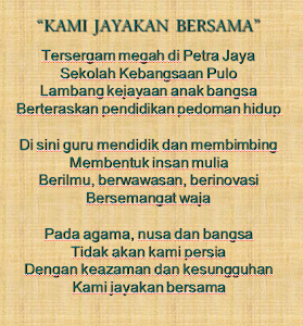 Lagu Sekolah