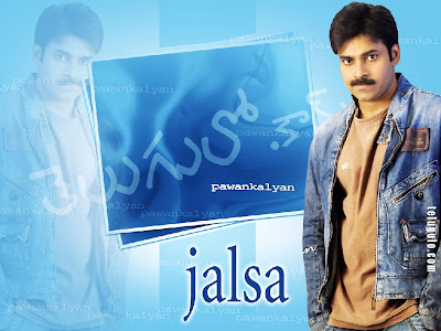 Jalsa Movie Review download Online Video Songs: Jalsa Telugu Movie stills Jalsa Movie Review download Online Video Songs: Jalsa Telugu Movie stills