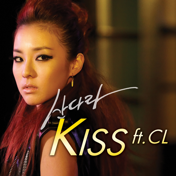 Japanese and Korean Music: [Single] Dara - Kiss (feat. CL)