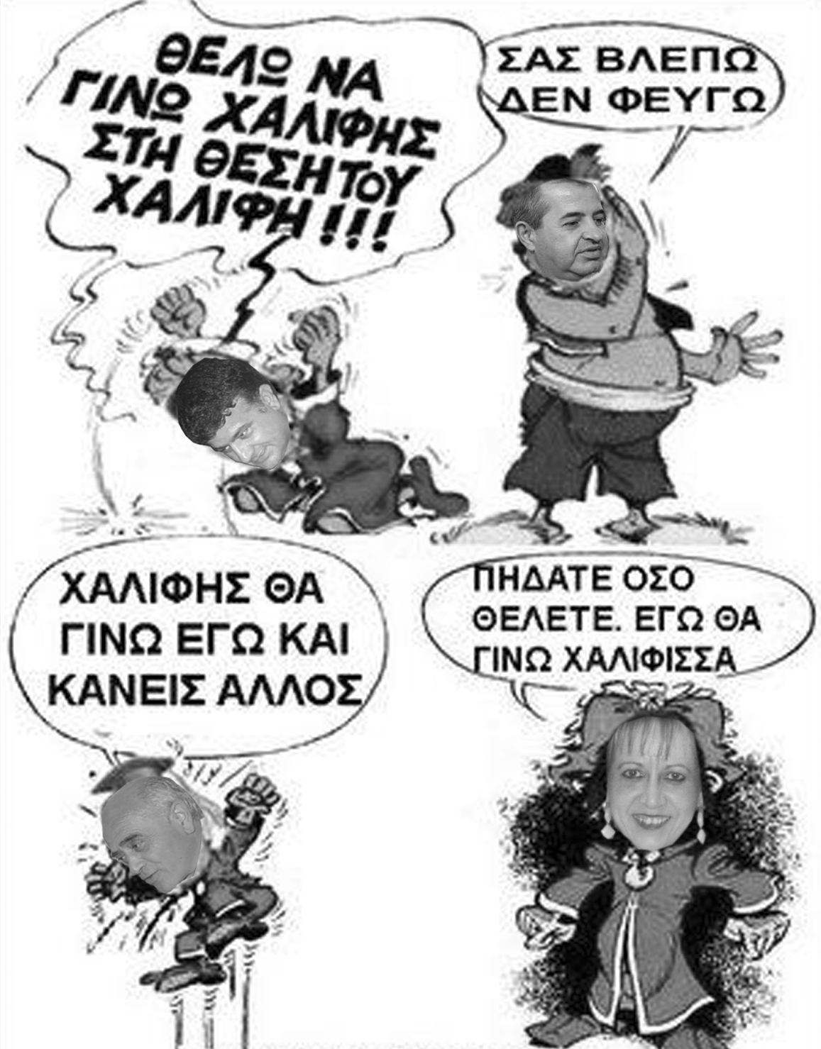 [mikorksanthiotika.jpg]