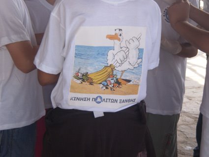 [katharismos+paralias+erasmioy4.JPG]