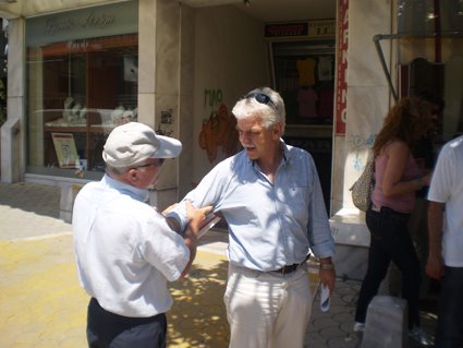 [Πούλιος+2.JPG]