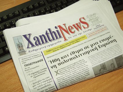 [efimerida+xanthinews++2.JPG]