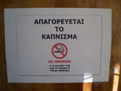 [Ραδιό...ΦΟΝΟ+3.JPG]