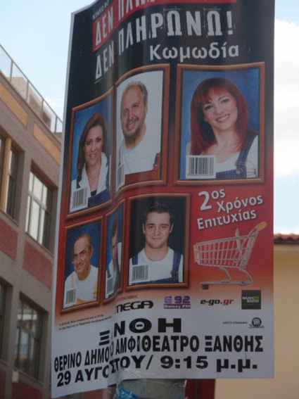 [afises+2.JPG]