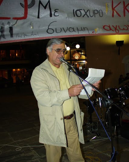 [fotiadis+kke.JPG]