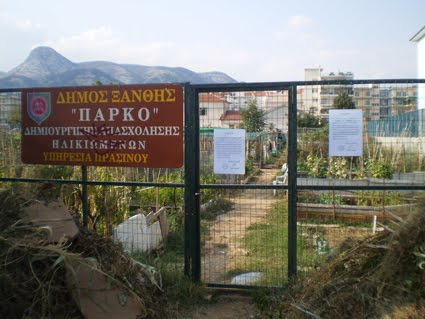 [Ραδιό...ΦΟΝΟ+1.JPG]