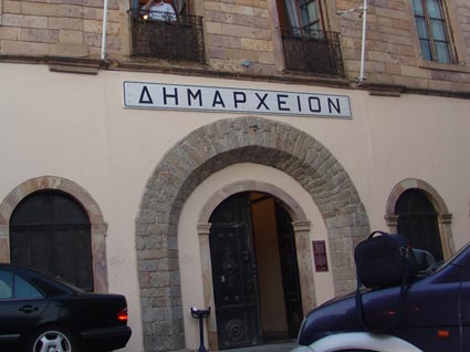 [dimarxeio.JPG]