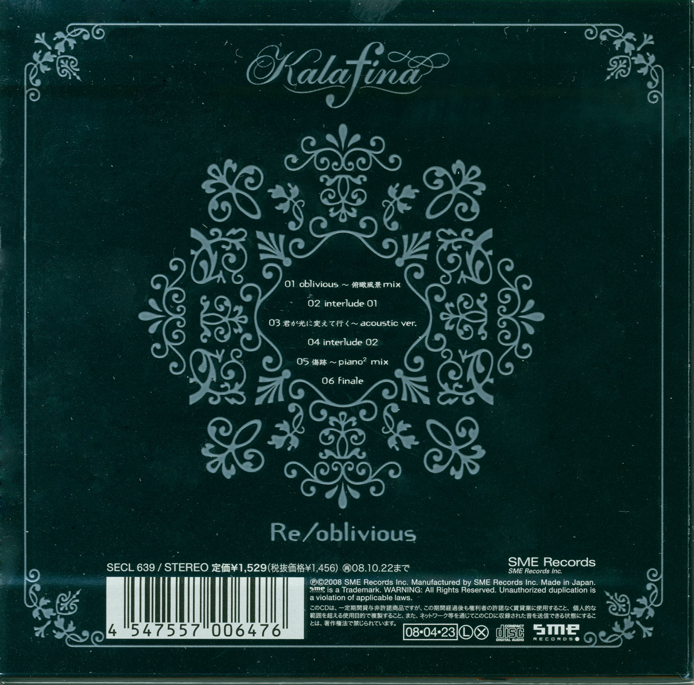 Oblivious перевод. Oblivious перевод. Oblivious перевод. Oblivious kalafina. Oblivious №181.