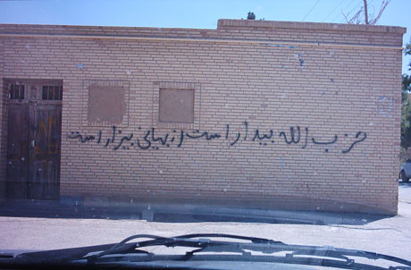 [Hezbollah_grafiti.jpg]