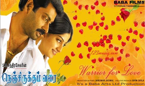 nenjirukkum varai nenjirukkum varai