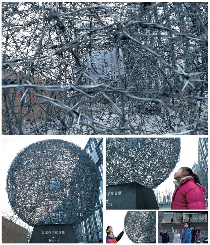 [ILLITERIT_Barbed%20Wire.jpg]