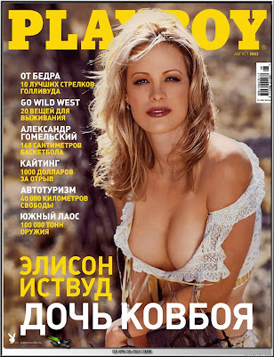 Playboy alison eastwood 42 Alison