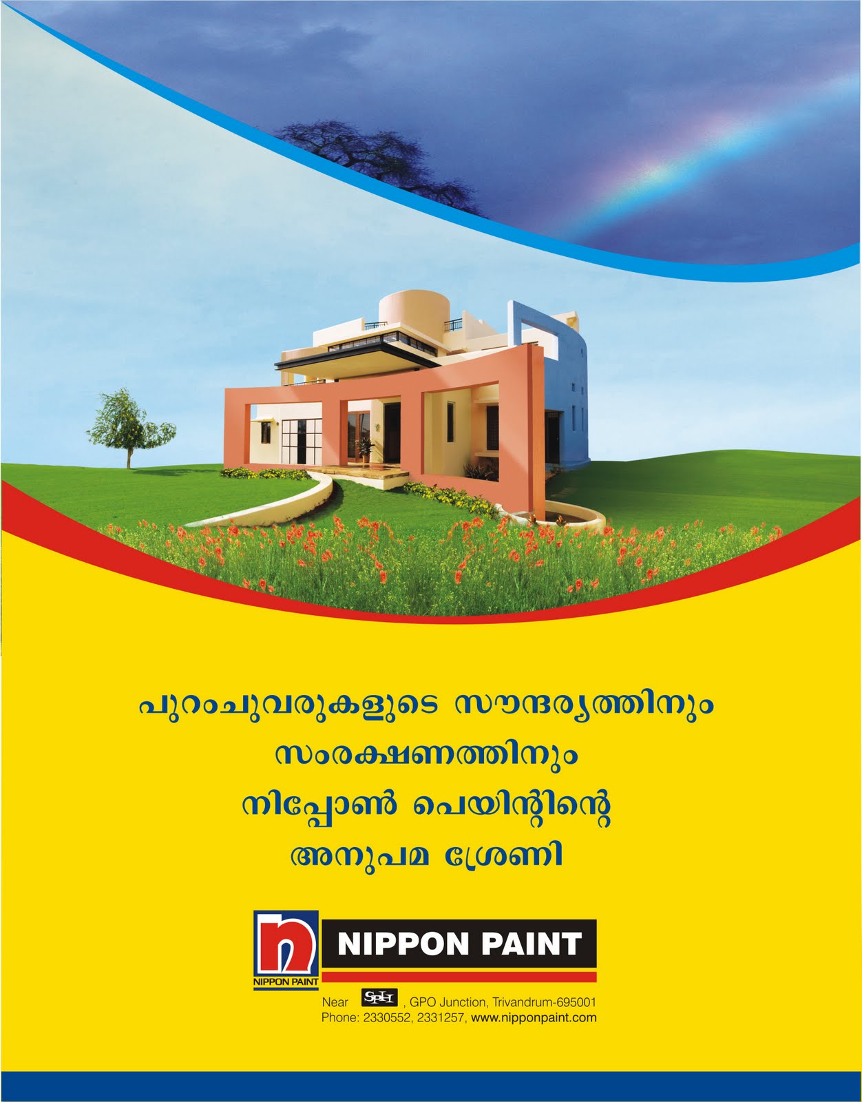 a.n.i.l. p.o.r.t.f.o.l.i.o Nippon Paint Flyer front