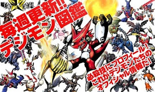 SuhadRadzal: New Digimon Series 'Digimon Cross War"