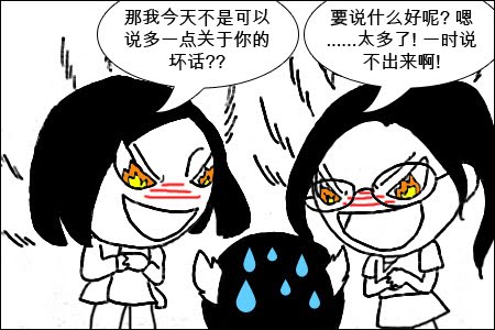 [sick2.jpg]