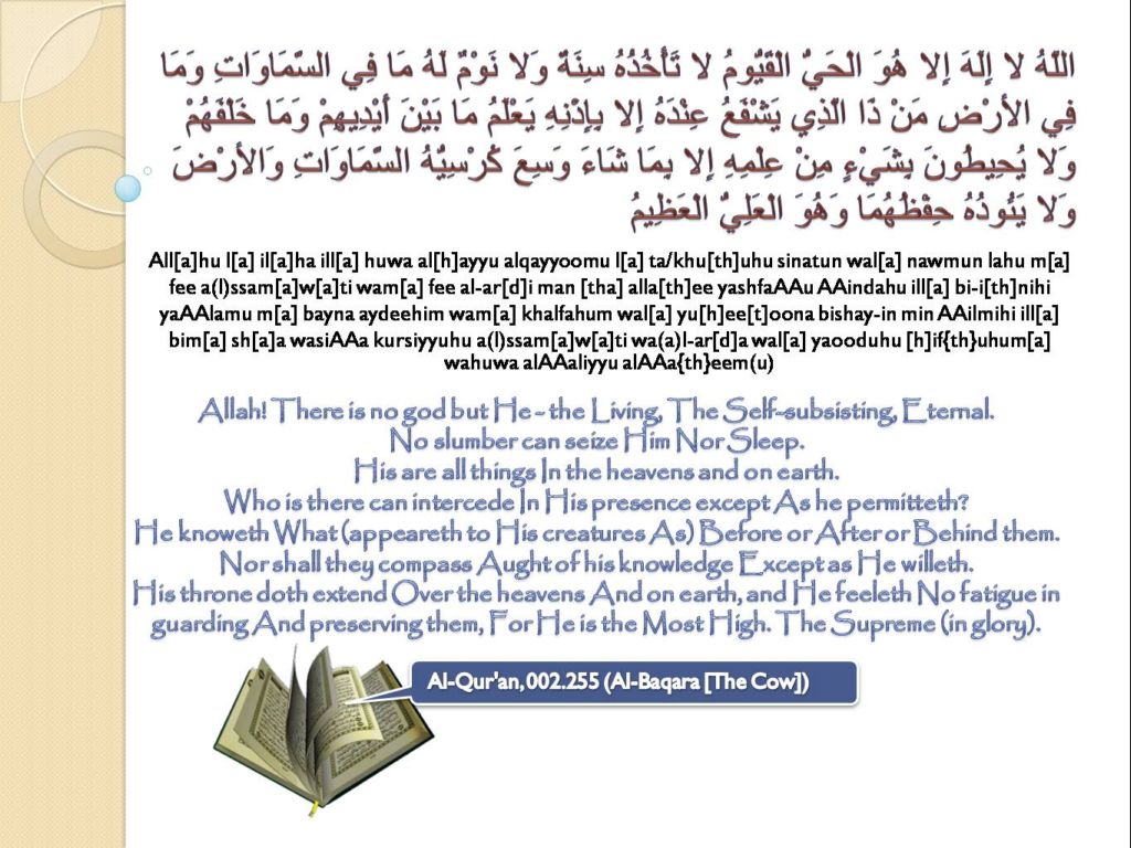 BEAUTIFUL AND PEACEFUL DEEN: ON THE VIRTUE OF SURAH AL BAQARAH (THE COW)