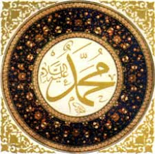 Caligrafía  árabe (khatt)