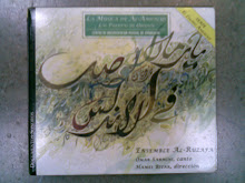 "Las Puertas de Oriente", Kamal Al-Nawawi, canto y percusión árabe con "Al-Ruzafa Ensemble".