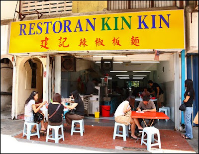 augustdinersfoodblog: Crazieapple Reviews: Kin Kin Chili Pan Mee