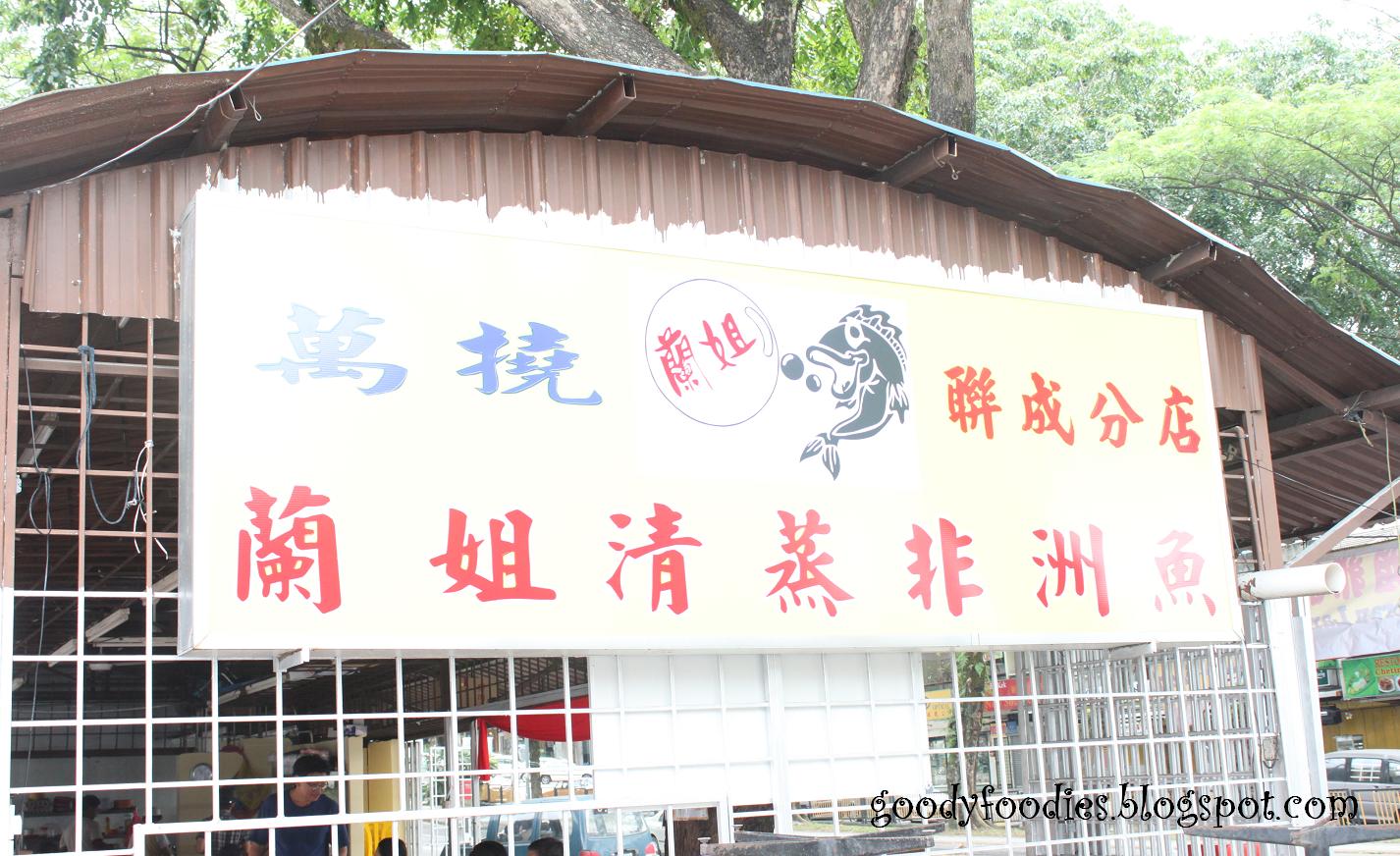 GoodyFoodies Restoran Lan Je, Taman Len Sen, Cheras