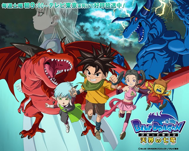 Blue Dragon: Tenkai no Shichi Ryuu - wide 4