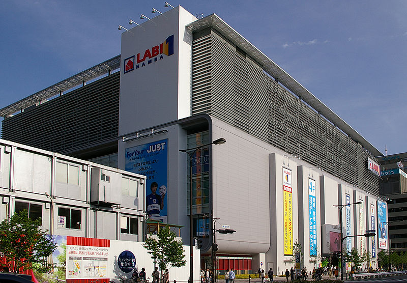 World Twitter Yamada Denki